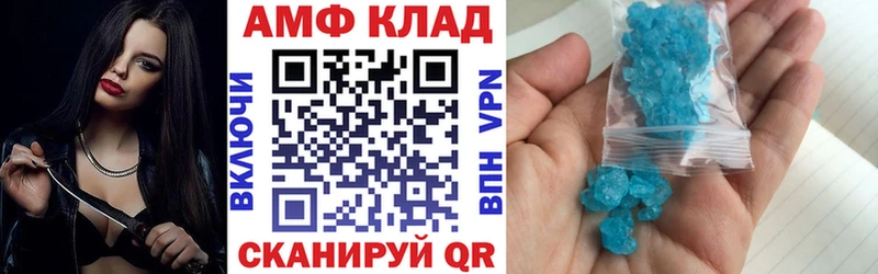 Amphetamine Premium  Купить  Сердобск 