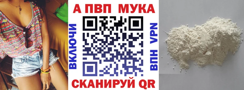 Купить где  Сердобск  A PVP VHQ 