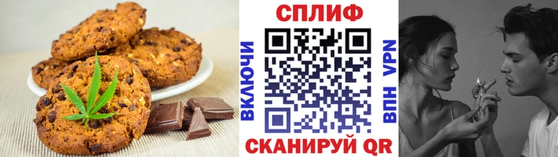Cannafood конопля  Купить  Сердобск 