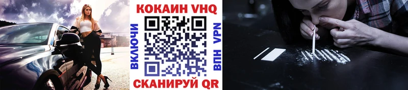 Купить закладки  Сердобск  КОКАИН Fish Scale 