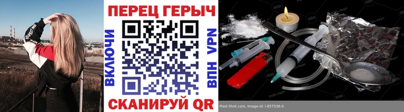 Героин Heroin  Купить закладки  Сердобск 