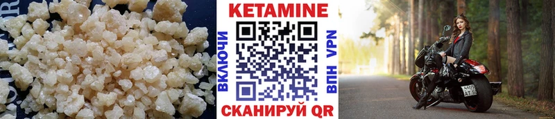 Кетамин VHQ  Купить где  Сердобск 