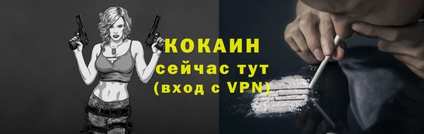кокаин колумбия Елизово