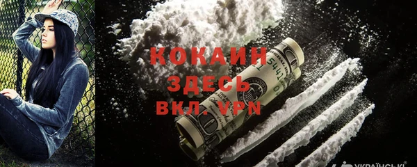 кокаин колумбия Елизово