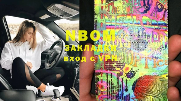 кокаин колумбия Елизово