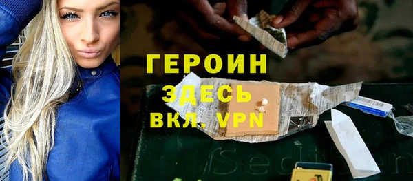 кокаин колумбия Елизово