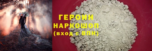 соль ск Ельня