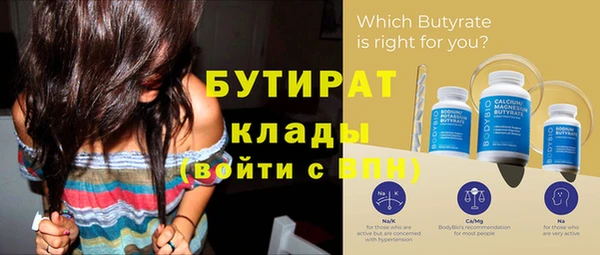 скорость Елабуга