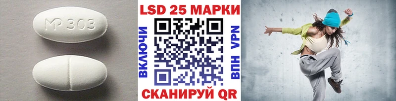 LSD-25 экстази ecstasy  Купить закладки  Сердобск 