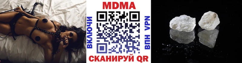 Купить  Сердобск  MDMA кристаллы 