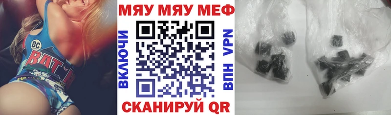 Купить  Сердобск  МЯУ-МЯУ кристаллы 