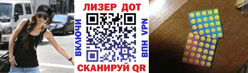 Купить закладки  Сердобск  Наркотические марки 1500мкг 