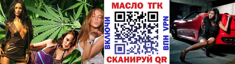 Дистиллят ТГК вейп с тгк Сердобск